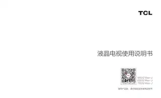 TCL TCL 65S12 Max-J